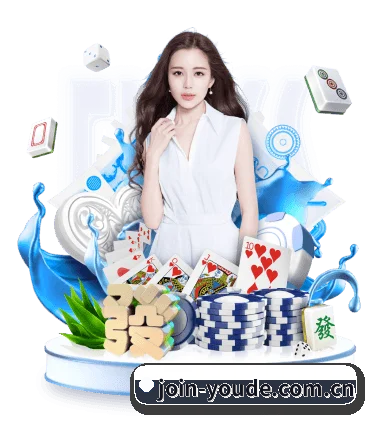 优德体育登录 APP 界面